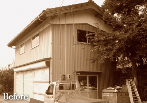外観 Before